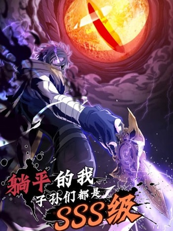 Strongest Player Returns After A Thousand Years ผู้เล่นที่แข็งแกร่งที่สุดได้กลับมาอีกครั้งในรอบ 1000 ปี Strongest Player Returns After A Thousand Years ผู้เล่นที่แข็งแกร่งที่สุดได้กลับมาอีกครั้งในรอบ 1000 ปี