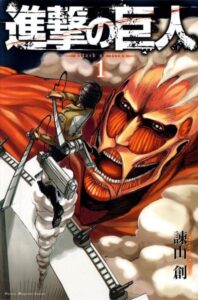 Attack on Titan ผ่าพิภพไททัน