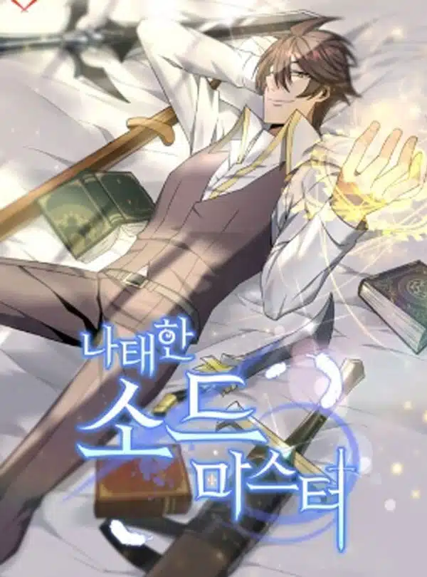 The Lazy Swordmaster