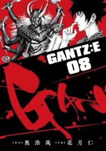 Gantz꞉E