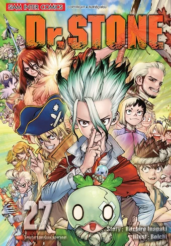 Dr. Stone