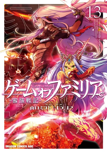 Game obu Familia – Family Senki