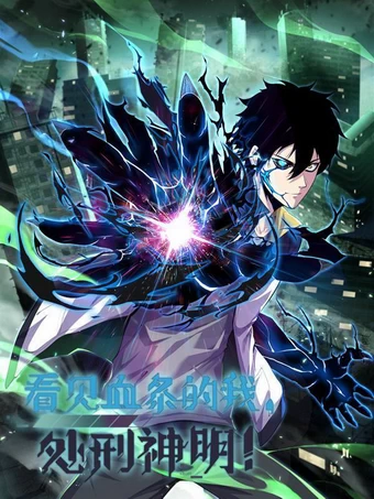 Leveling Up By Killing God Leveling Up By Killing God