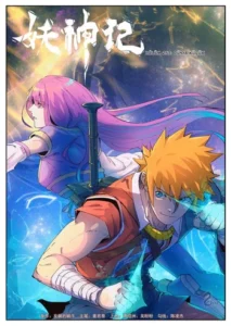 Tales of Demons and Gods