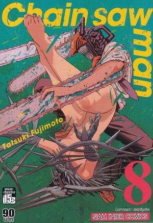 Chainsaw Man