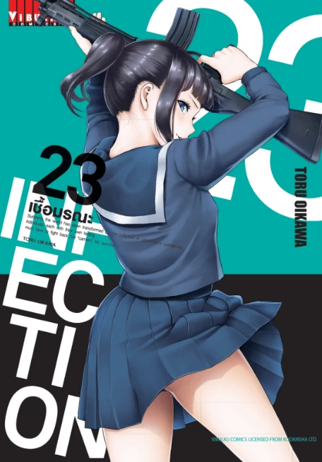 Infection Infection