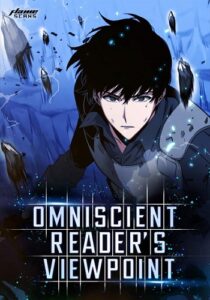 Omniscient Reader