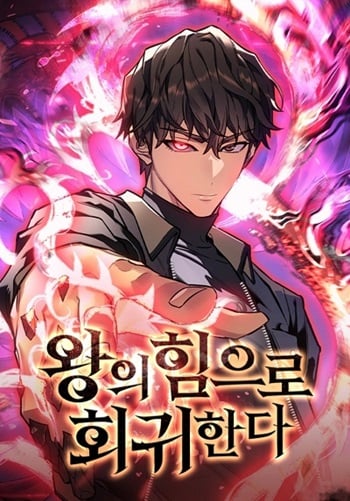 Regressing With the King’s Power Regressing With the King’s Power
