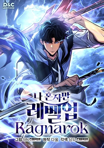 Solo Leveling: Ragnarok Solo Leveling: Ragnarok