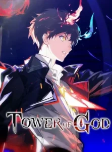 Tower of God หอคอยเทพเจ้า