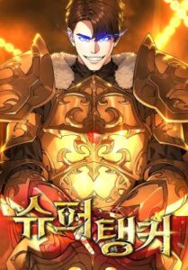 The Ultimate Tank