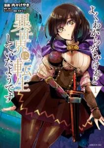 Yoku Wakaranai Keredo Isekai ni Tensei Shiteita You Desu