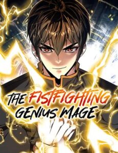 The Genius Mage Who Uses His Fists  จอมเวทย์หมัดสั่ง