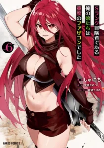 S Rank Boukensha de aru Ore no Musume-tachi wa Juudo no Father Con deshita